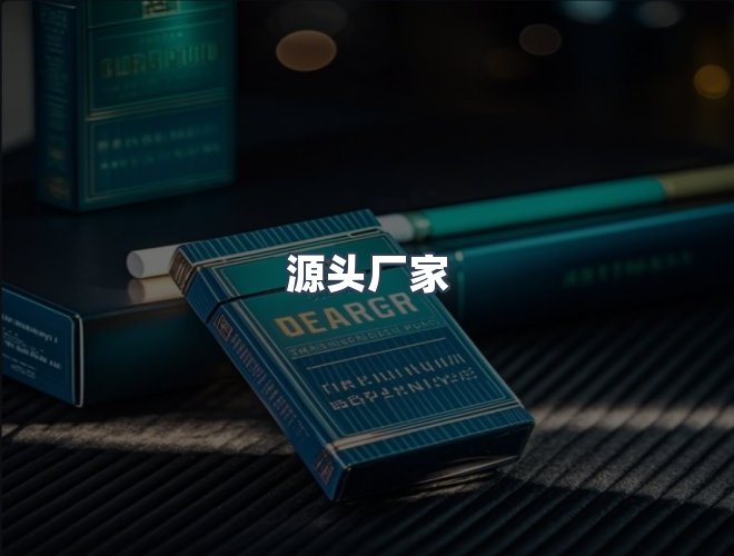 服务优势